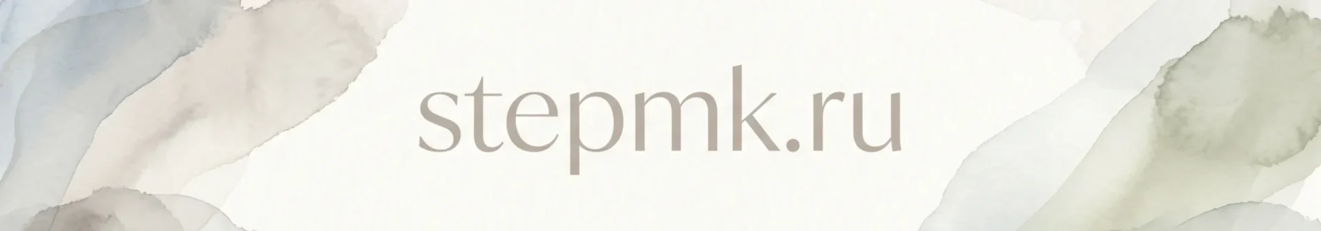 stepmk.ru